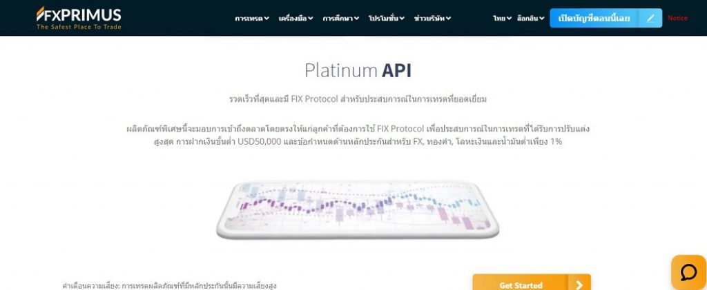 FXPRIMUS-Platinum-API